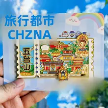 金属製の五台山スライド式冷蔵庫マグネット【旅行記念品・南禅寺デザイン・文房具】