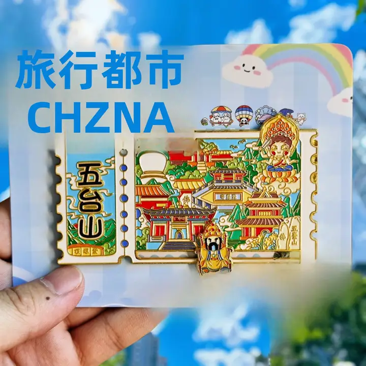 金属製の五台山スライド式冷蔵庫マグネット【旅行記念品・南禅寺デザイン・文房具】
