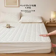 極上の柔らかさの全棉ベッドマット保護カバー【四季対応】