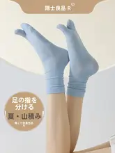 薄手で快適！抗菌防臭の中筒分趾ソックス【無縫製デザイン・夏用・女性用】