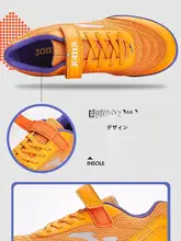 Joma キッズ TF フットサルシューズ【通気性・マジックテープ・室内用・短スパイク・トレーニングシューズ】