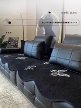 高級感ある異形デザインのソファマット【防滑加工・四季対応・皮製】