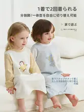 赤ちゃん用 軽やかな四季対応の綿製連体寝間着【防踢仕様・カジュアルホームウェア】
