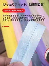 ワンピース用隠しファスナー【ホワイト・ピンク・ライトブルー・クッションアクセサリー】（セットアップ対応）