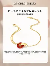 平安扣デザイン ブレスレット【女性用・ハイエンド・赤玉髄使用・新年ギフト】