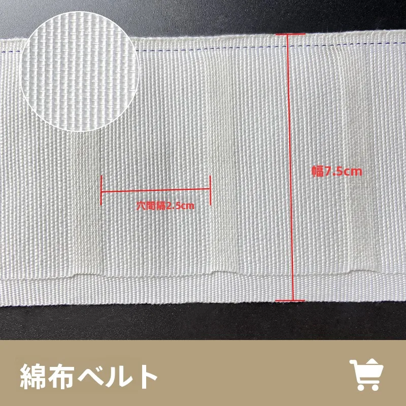 カーテン用コットン製布テープとは？厚手ホワイトで家庭装飾に最適な実用性を解説
