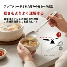 999純チタン製エレガントなスプーン【オーバルデザイン・家庭用・安全性に優れた漏れ止め】