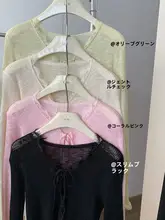 薄荷緑のキャミソールドレス用ショートニットカーディガン【春夏用・長袖・UVカット】