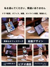 360度調整可能なアルミ合金製タブレットスタンド【デスク用・折りたたみ式・iPad対応・携帯電話用】