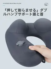 旅行用 抗疲労 U字型枕【フード付き・携帯便利・旅行用】