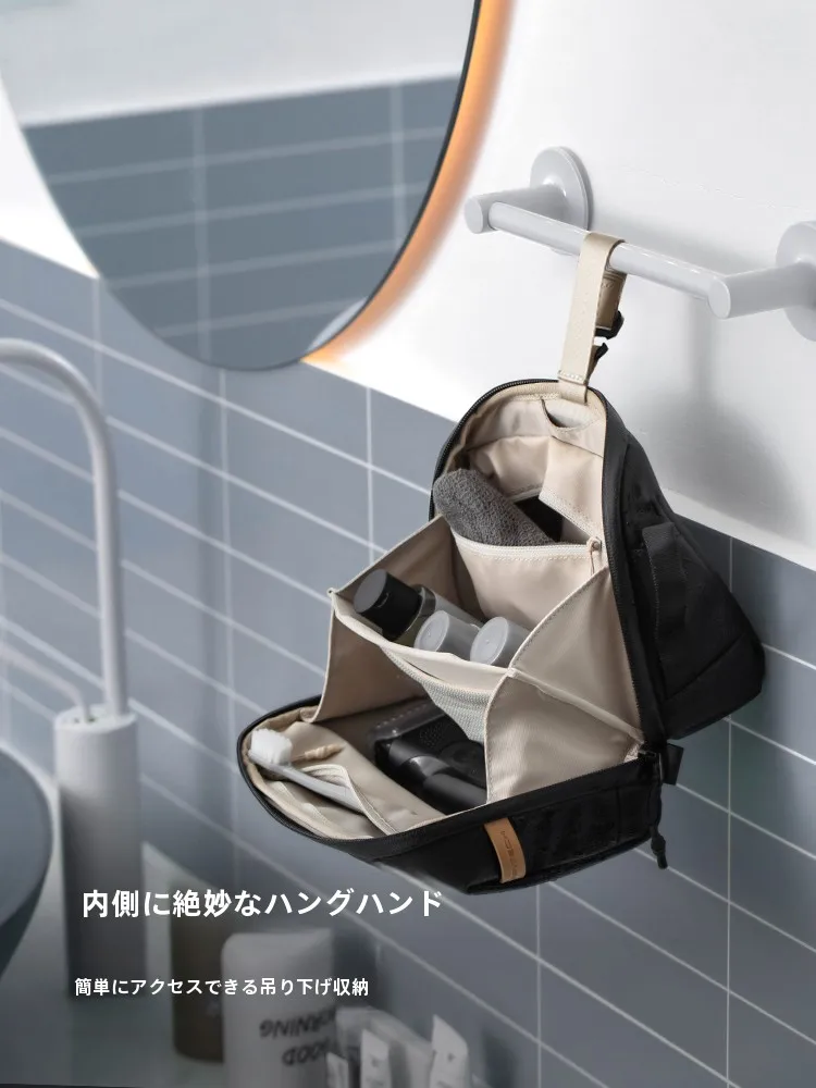 旅行用洗面用具入れ P-CB-096：大容量防水設計で湿乾分離を実現