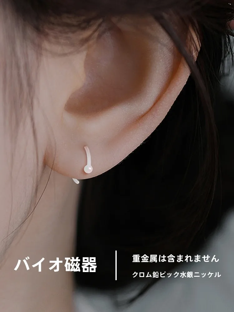 耳ピアスを選ぶときに迷うなら、この1つのポイントで決める？
