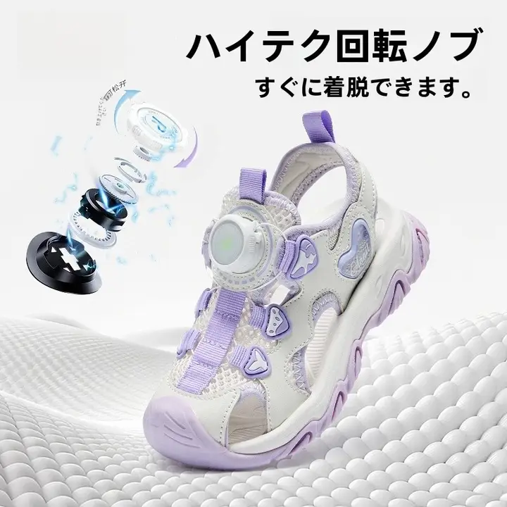 涼しさと通気性抜群！防滑耐摩耗の女の子用スポーツサンダル【ビーチシューズ・包頭デザイン】