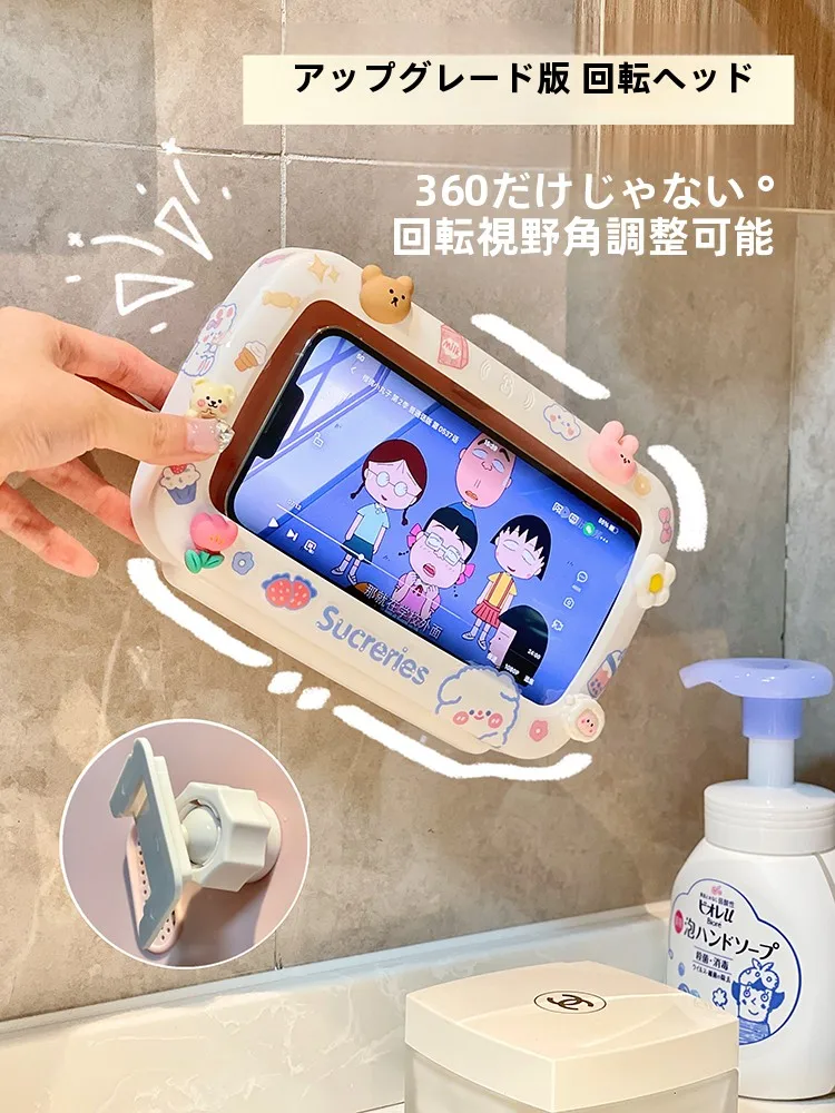 浴室用防水スマホホルダー：シンプルなデザインで機能性と美しさを両立