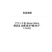 秀色物語 シリコンリップブラシ【巻き取り式・持ち運び便利・柔らかいブラシ】