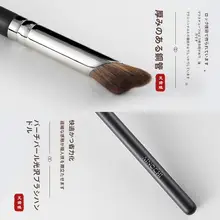 化粧ブラシ【鼻影用・ファイバー毛・ハイライト・シェーディング対応】