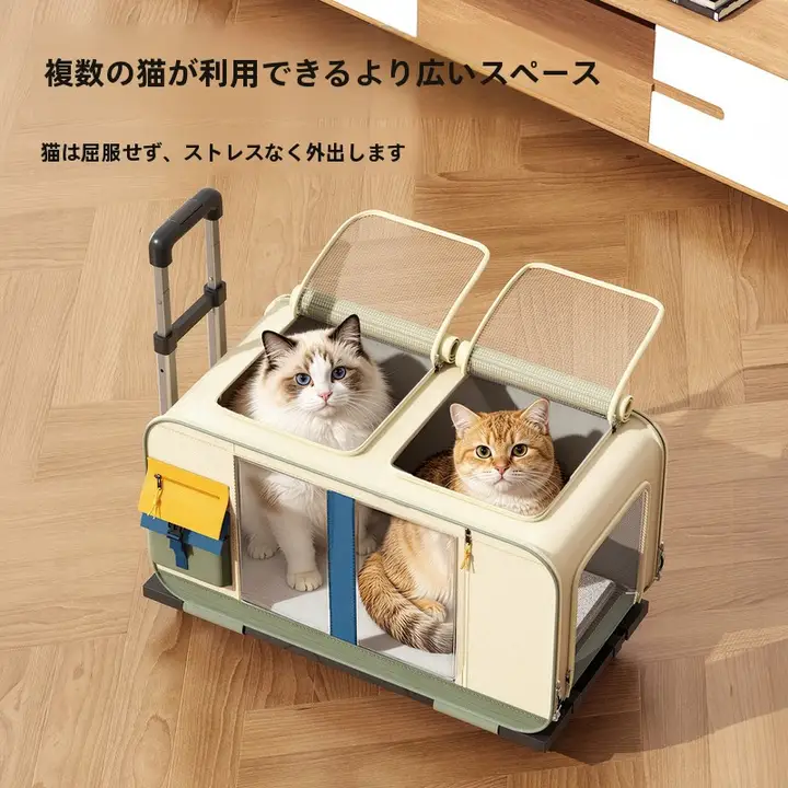 ペットキャリー 犬 猫 大容量 2匹対応 多頭飼い 外出用 お出かけ 通院 旅行 キャスター付き