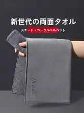 洗車タオル セーム革 大判 厚手 繰り返し使える 毛羽立ちにくい 水跡が残らない