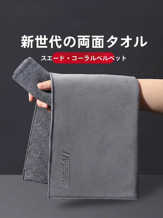 洗車タオル セーム革 大判 厚手 繰り返し使える 毛羽立ちにくい 水跡が残らない