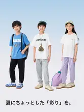 子供用 夏用速乾スポーツパンツ【通気性・男女兼用】（セットアップ対応）