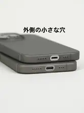 Magsafe対応iPhone15用マットソフトケース【13/14/15 Pro・薄型・シリコン・全包型】