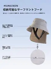 サーフキャップ【男女兼用・紫外線対策・防風・フィッシャーハット】