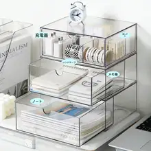 デスク用収納ボックス【引き出し式・透明・文房具整理に最適】