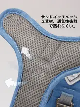 犬用ハーネス付きリード【大型犬・中型犬・小型犬対応】