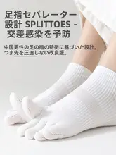 五本指 レディース 中筒ソックス【春秋用・コットン・防臭・吸汗・薄手】