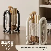 JOJO'S L. PD. 化粧ブラシ収納筒【モダンデザイン・デスクトップ用】