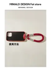スマホー用ストラップ【 短い・耐衝撃・取り外し可能・ナイロン編み・おしゃれ】
