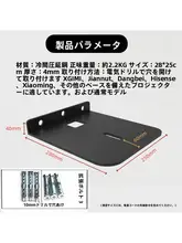 頑丈な全金属トレイ型プロジェクターブラケット【壁掛け用・対応機種多数】