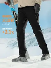 Camel 火山岩発熱ソフトシェルパンツ【防水加工・秋冬用・暖かいフリース裏地】