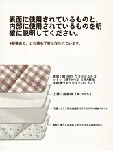 敷きパッド シングル 薄手 コットン 滑り止め付き 家庭用 学生寮 一人暮らし