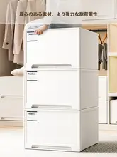 収納ボックス 引き出し型 ストレージキャビネット プラスチック 透明 家庭用 整理