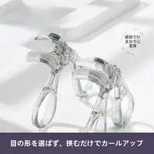 ビューラー 携帯用 フレームレス 初心者 ナチュラルカール ワイドカーブ カールキープ
