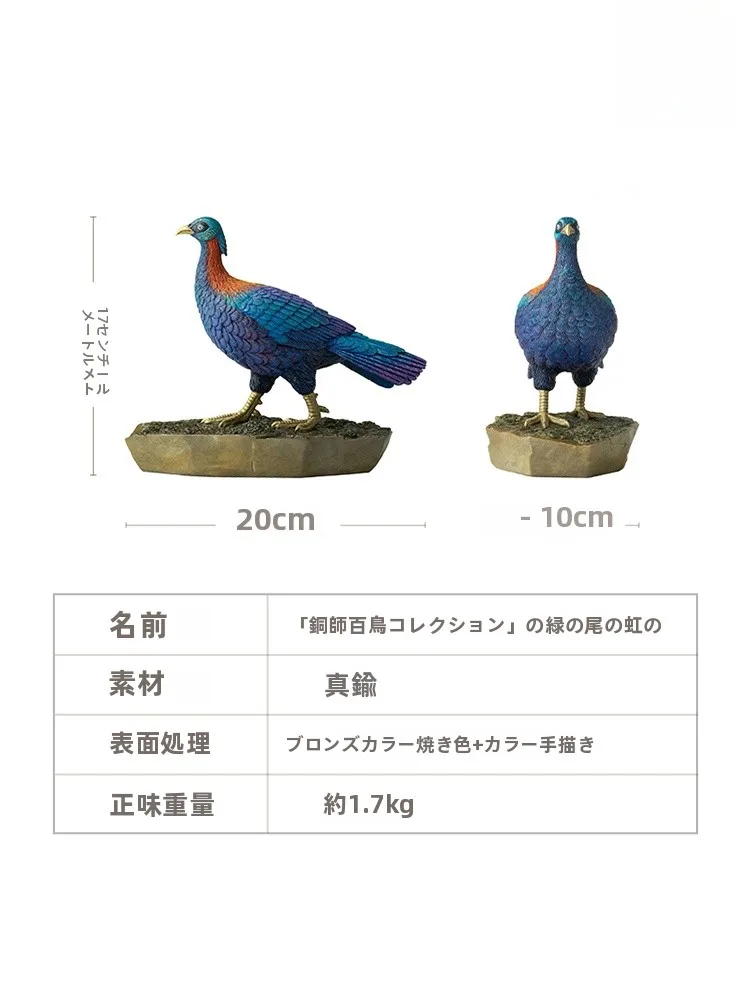 百鳥集のグリーンテールホウシをどう選ぶ？日常の静けさを演出する、銅の小さな詩