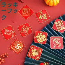 壁掛け用強力粘着フック【赤色・無痕・お祝い用・穴あけ不要】