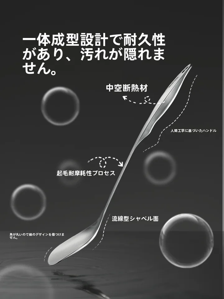 304ステンレス製調理器具【フライ返し・お玉・サーバー・家庭用】（セットアップ対応）