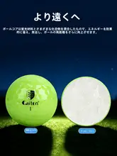 夜光ゴルフボール【練習用・発光・夜間プレイ対応】