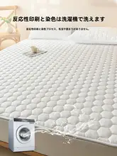 家用ラテックスマットレス【折りたたみ可能・滑り止め付き・和室用】