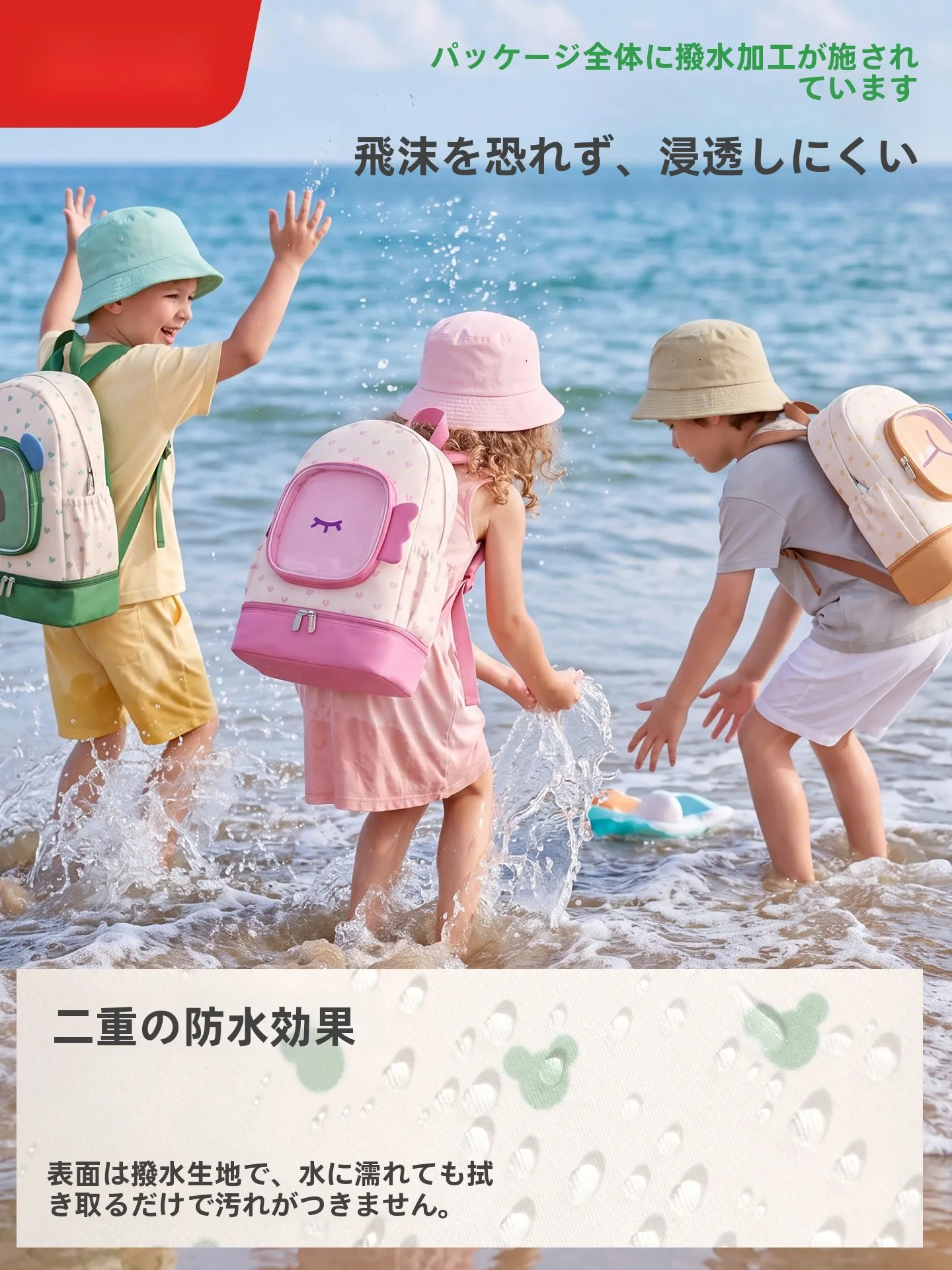 3歳・6歳の男の子にあげる外遊びプレゼントはどう選ぶ？羽克の防水収納バッグがおすすめの理由