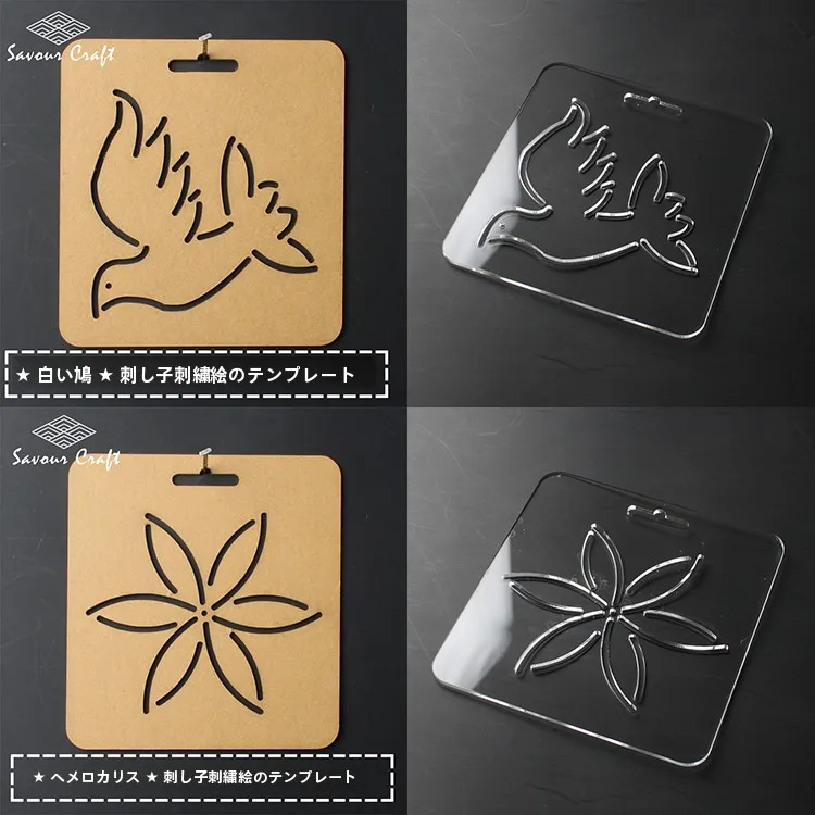 紙もの ハンドメイド にぴったりのキルティングテンプレー  トは？