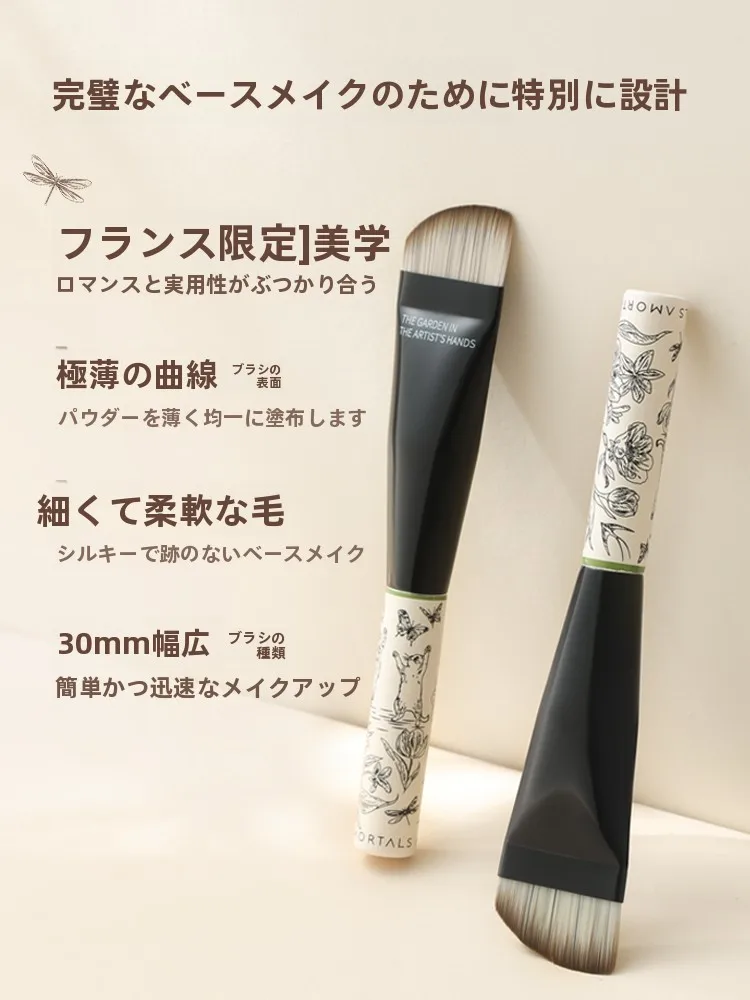 フラットヘッドファンデーションブラシとカラーパレット：無痕仕上げに最適なメイク セットの実用性解析