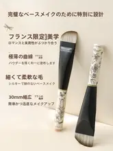 ファンデーションブラシ 平型 フラット パレット付き 跡が残らない 均一仕上げ フラワーガーデンシリーズ
