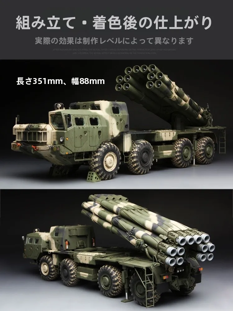 ロケット3rとは何か：MENGの9A522竜巻ロケットランチャーの仕組みと実際の使用シーン