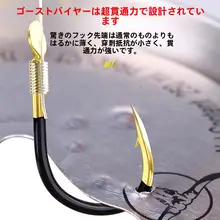子線ダブルフック完成品釣りフック【絡まり防止・タングステン製・伊豆伊勢尼・バーベルフック】
（セットアップ対応）
