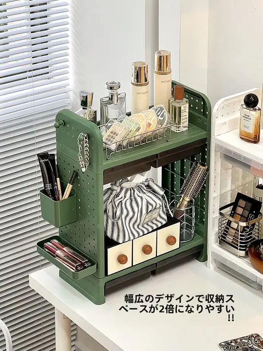 多層収納化粧品ラック【デスクトップ用・スキンケア・香水・口紅整理】