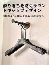 吸盤式衣類ハンガー【多機能・壁掛け・穴あけ不要・カーボンスチール】