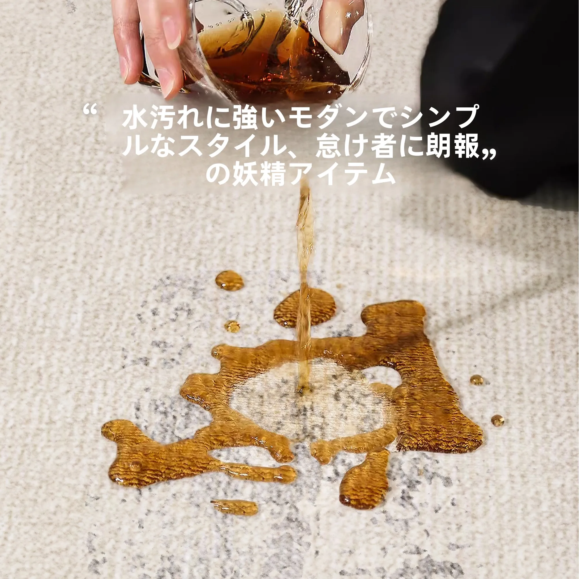 韓国インテリアを再現｜カフェ風部屋の作り方　温かみのあるカーペット選びの完全ガイド